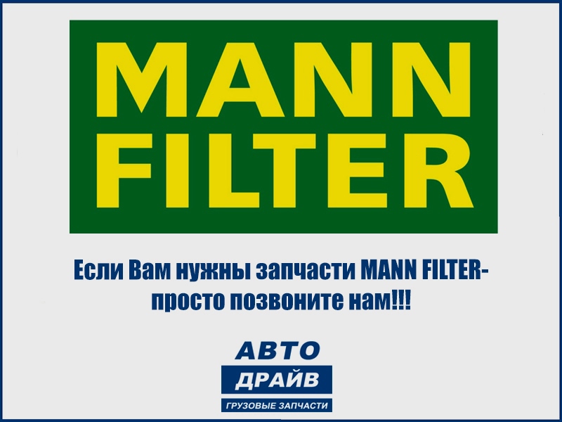 Фильтра камаз 5490