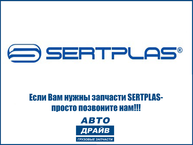  SERTPLAS