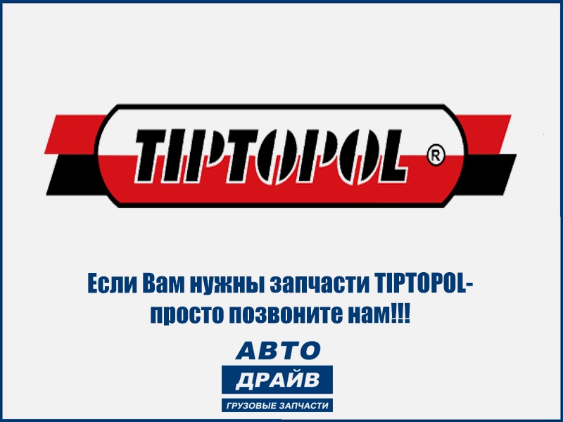 Пневмоподушка вольво fh12