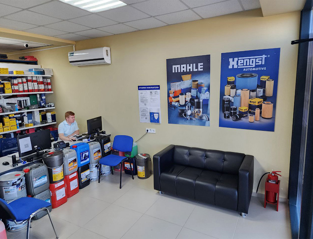 Фото магазина Тракдрайв Краснодар пос. Индустриальный 2