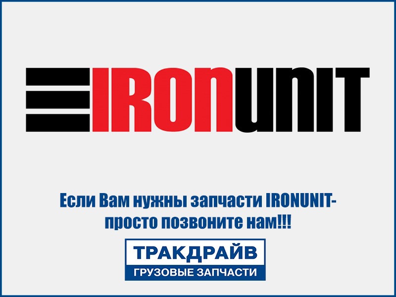Фото Картридж турбокомпрессора IRONUNIT IUC0601 IRONUNIT IUC0601