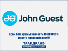 Фото Трубка пластиковая пневмосистемы  ø12x1,5/бухта 100m JOHN-GUEST PE-1209-100M-E