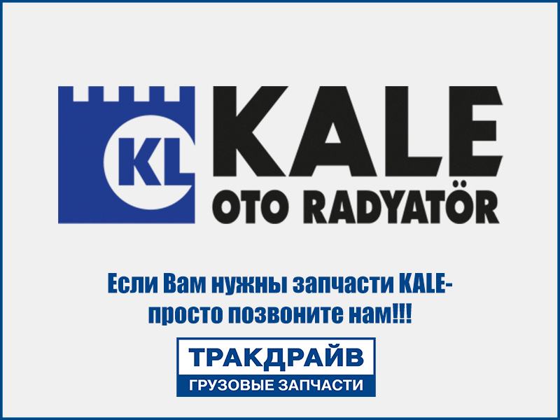 Фото Радиатор отопителя для грузовиков MAN KALE 351745