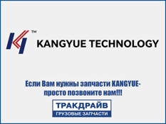 Фото Турбокомпрессор K0JP070K045 Kangyue JP70K (12589880011) KANGYUE K0JP070K045