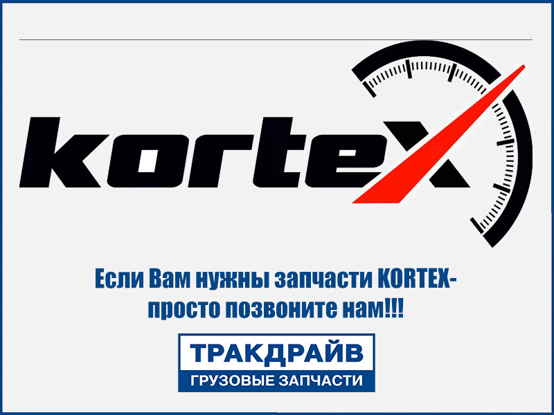 Фото Вентилятор в сборе КАМАЗ-ЕВРО (9 лопастей, 640мм), KORTEX TR16417