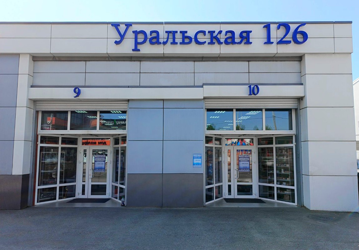 Фото магазина Тракдрайв в Краснодаре