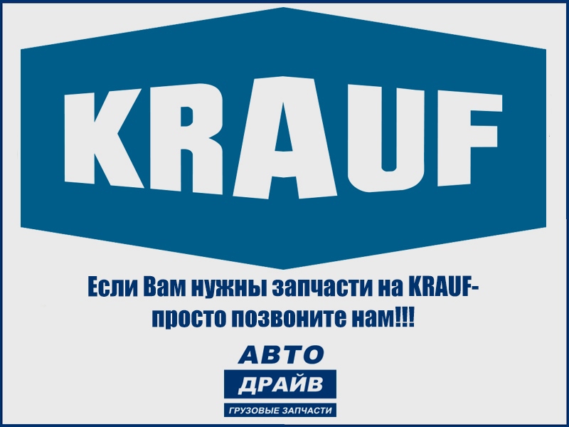 Новости компании