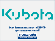 Фото Уплотнительное кольцо Kubota 0481750300 KUBOTA 0481750300