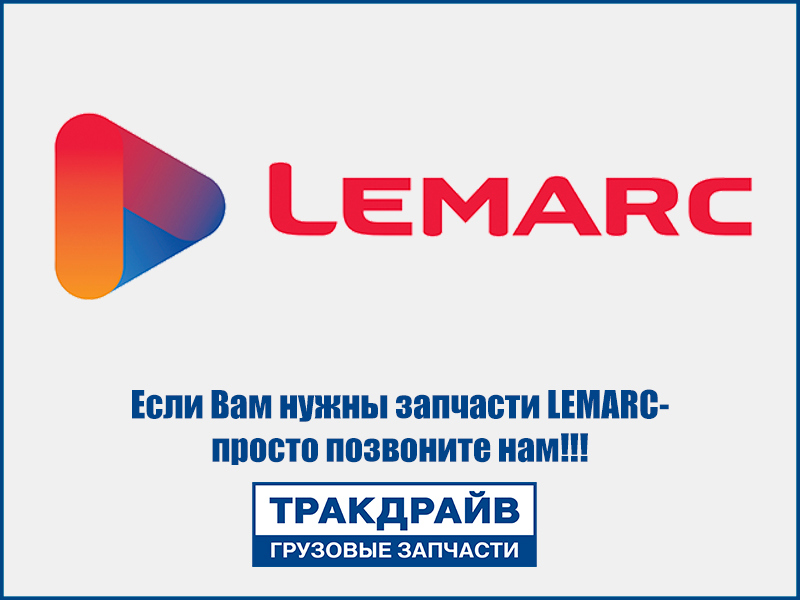 Фото Масло моторное LEMARC TONNARD 89 10W40 208L, шт LEMARC 11691101