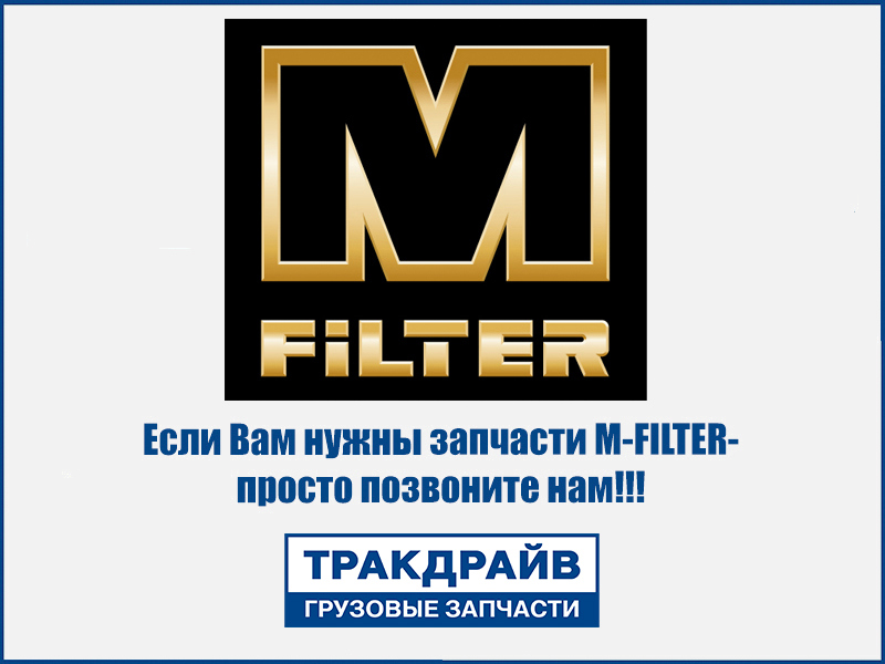 Фото Фильтр воздушный M-Filter	A8083 M-FILTER A8083