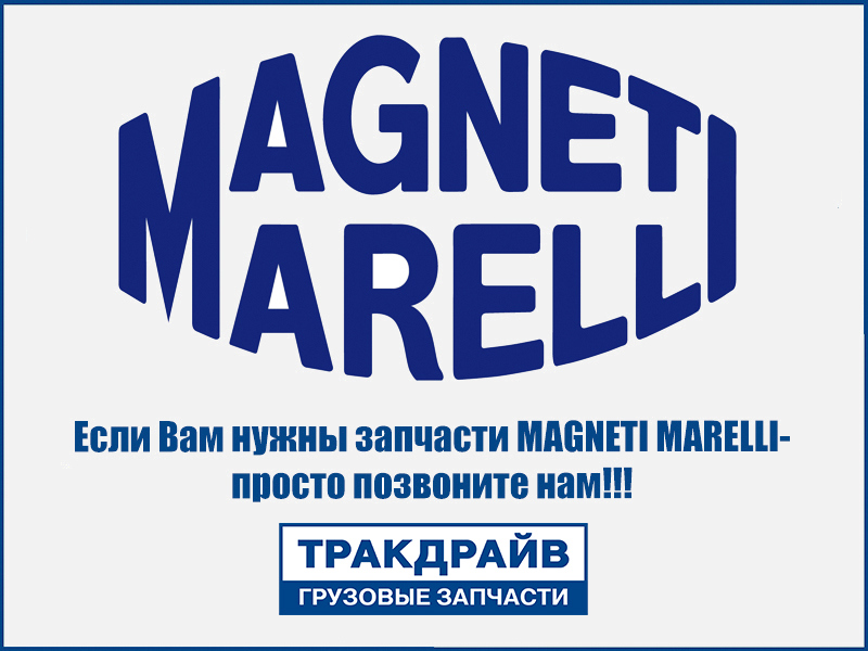 Фото Фара головная левая С корректором. Actros MAGNETI MARELLI LPH462
