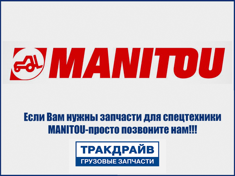 Фото Клапан управления Manitou 702639 MANITOU 702639