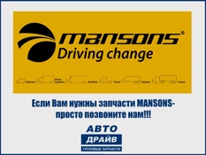 Фото Кольцо ABS для автомобилей Scania 100.067 MANSONS 100.067