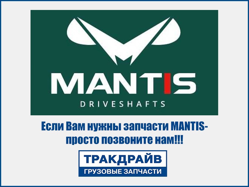 Фото Карданный вал IVECO MANTIS M41218072