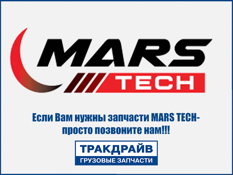 Фото фонарь задний правый 420*149*76мм Тонар (MG14/1) MARS TECH 511411M