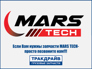 Mars Tech TD