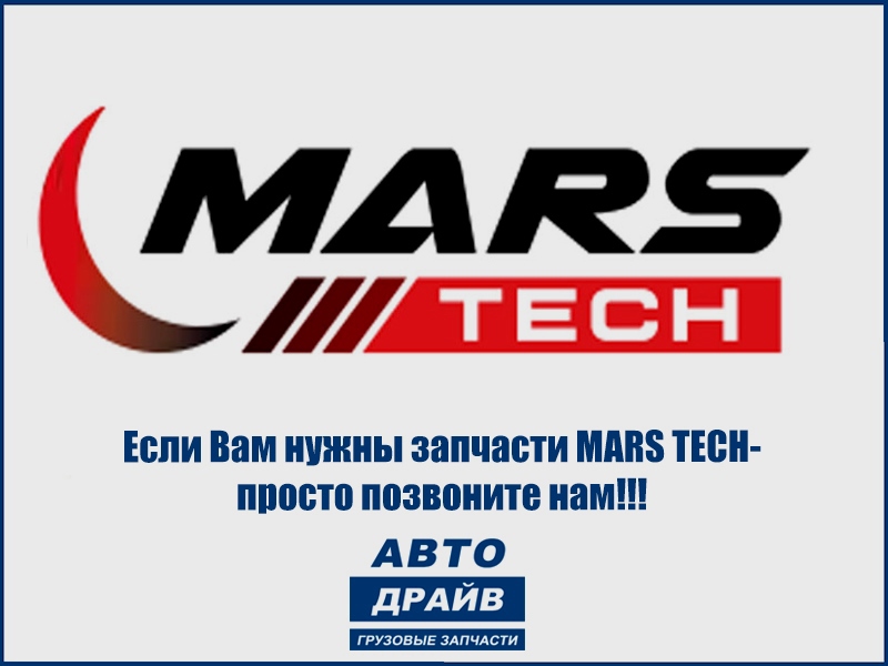 Mar tech