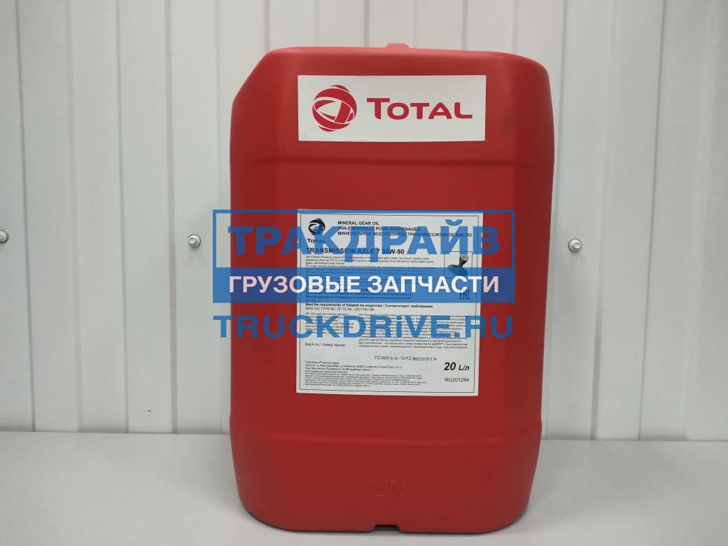 Масло ман тгс. Масло трансмиссионное ман ТГС. Масло трансмиссионное 80w90 20л total. Total Trans Gear 7 80w90. Total 80w90 gl-5.