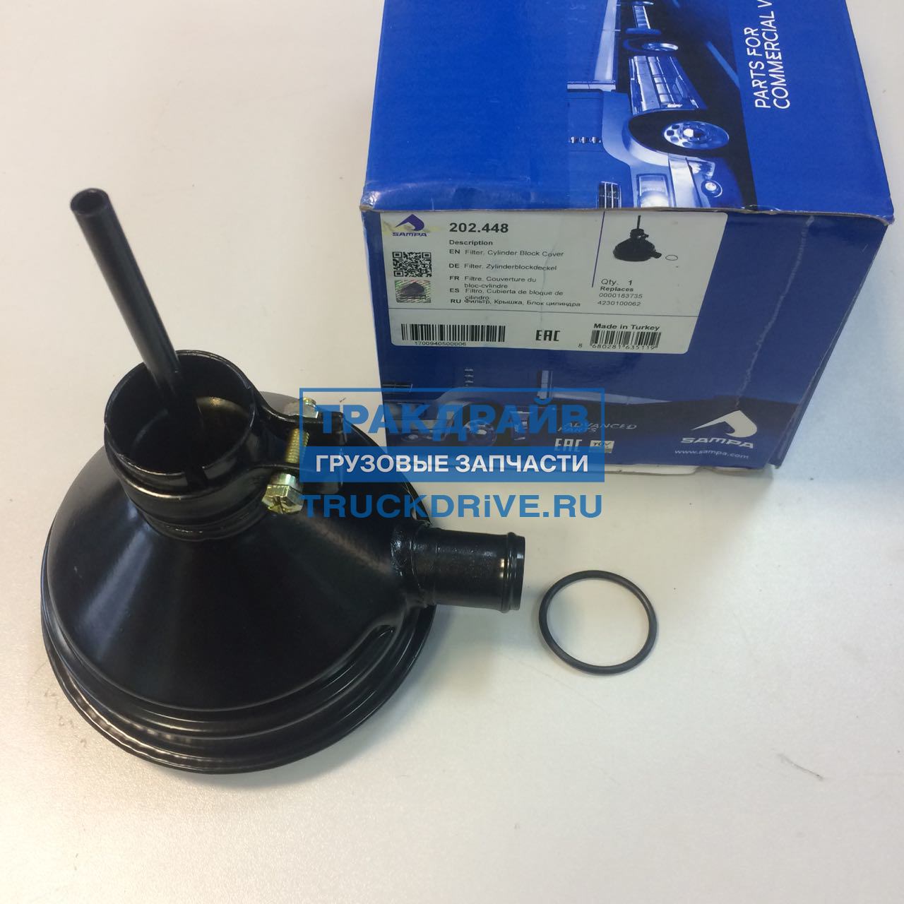 сапун 32/925545. сапун топливного бака бензопилы штиль 180. что такое сапун в автомобиле. фильтр картерных газов 2101. сапун масляный w221 задний.