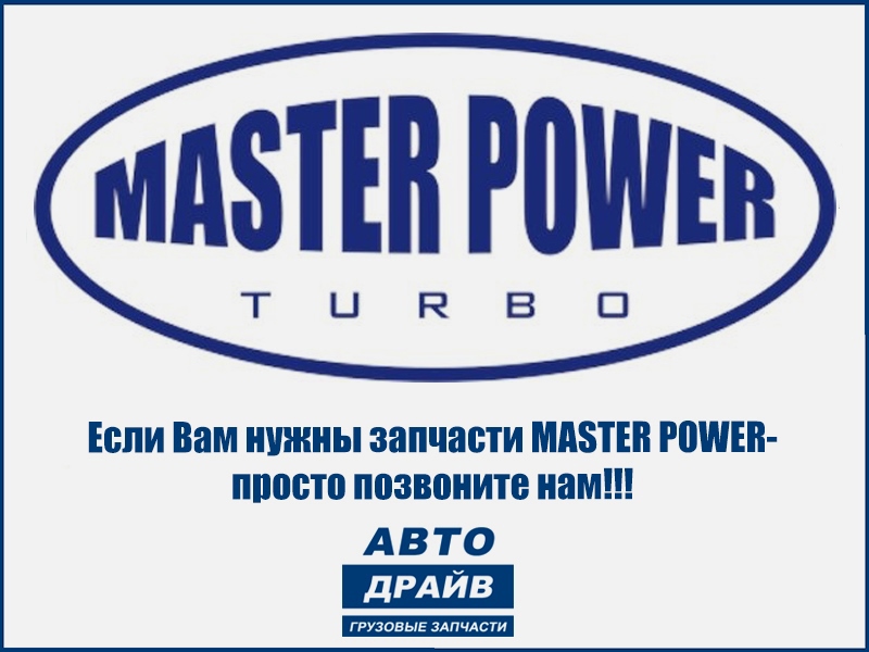 Фото Турбокомпрессор MasterPower D12 FH/FM (460 HP) 803094 MASTER POWER 803094