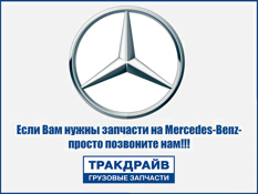 Фото Соединитель для кабеля 4,0-6,0 желт Mercedes-Benz MERCEDES-BENZ A0015469741