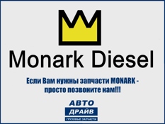 Фото Бумажные диски тахографа комби, автомат.125-24/EC 4K MD (1шт=уп.(100 шт)) Monark MONARK 093199125