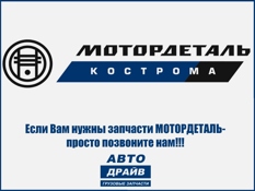 Фото Фильтр топливный КАМАЗ тонкой очистки ЕВРО-2,4,5 Мотордеталь МОТОРДЕТАЛЬ ФТ305.57