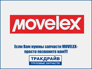 Movelex TD