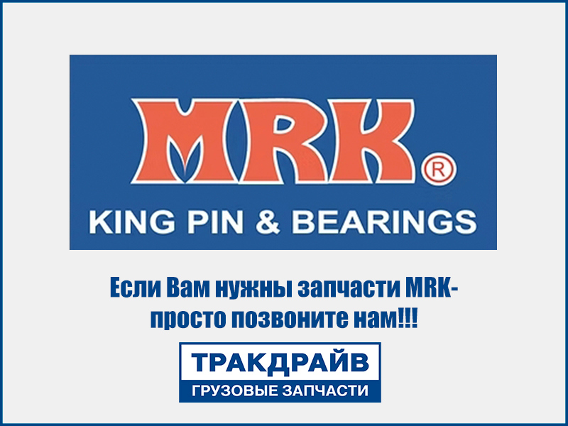 Фото Редуктор бортовой левый в сборе для самосвалов MAN TGS MRK 9996