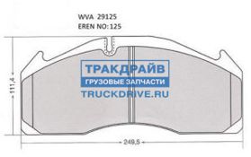 Накладки тормозные дисковые 29125 Volvo 250x118x28 29125 FRAS-LE