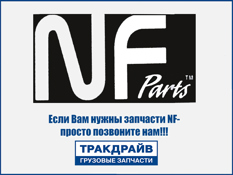 Фото Колодки тормозные_NF05P044_дисковые MITSUBISHI GALANT 1.8-2.4 84-92/LANCER 1.6-1.8 89-94 задние NF NF0006231