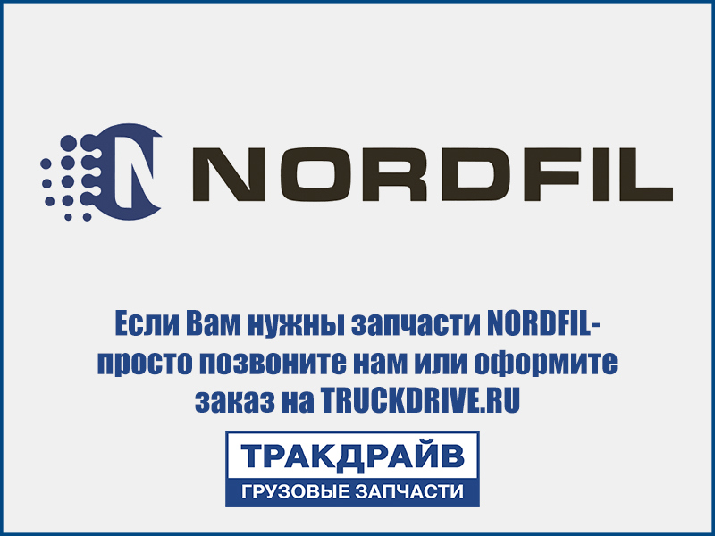Фото Фильтр салона для автомобилей Scania 6-series с 2016 г.в. NORDFIL CN1246