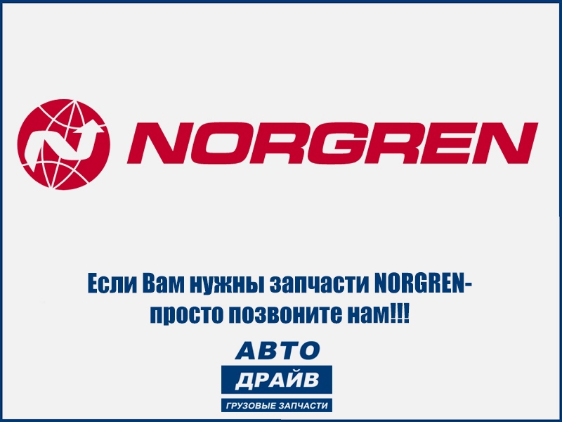 Фото Клапан горного тормоза ОЕМ NORGREN 4088530