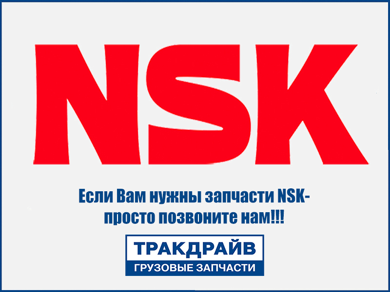 Фото Подшипник генератора NSK 6306DDUC3E