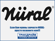 Фото Поршнекомплект Deutz TCD2013 L4/6 d108.0 STD (04905731) Nural  РАСПРОДАЖА NURAL 8743000000