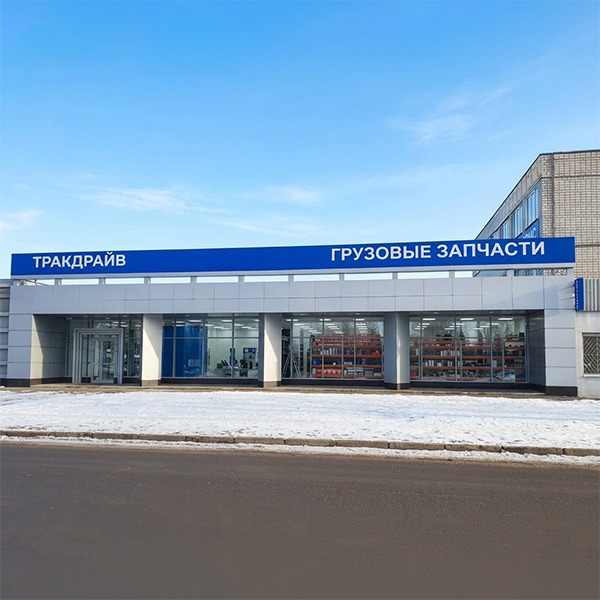 Грузовые запчасти Нижний Новгород
