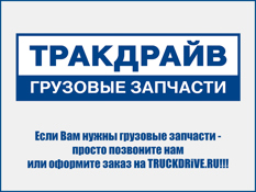Фото Прокладка КАМАЗ штуцера секции ТНВД РОССИЯ ЯЗДА 33.1111266