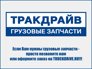 Общий