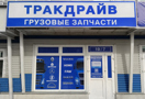odincovo-1150-12-bd
