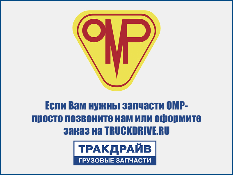 Фото Насос водяной MB OMP 241730