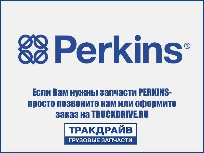 Фото Головка блока цилиндров Perkins 3.1524, 3.1522, 3.152 новая PERKINS ZZ80246