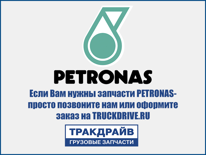 Фото Масло моторное полусинтетическое URANIA 3000 10W-40 (API CI-4, MB 228,3) [20л] PETRONAS 71609RK1EU