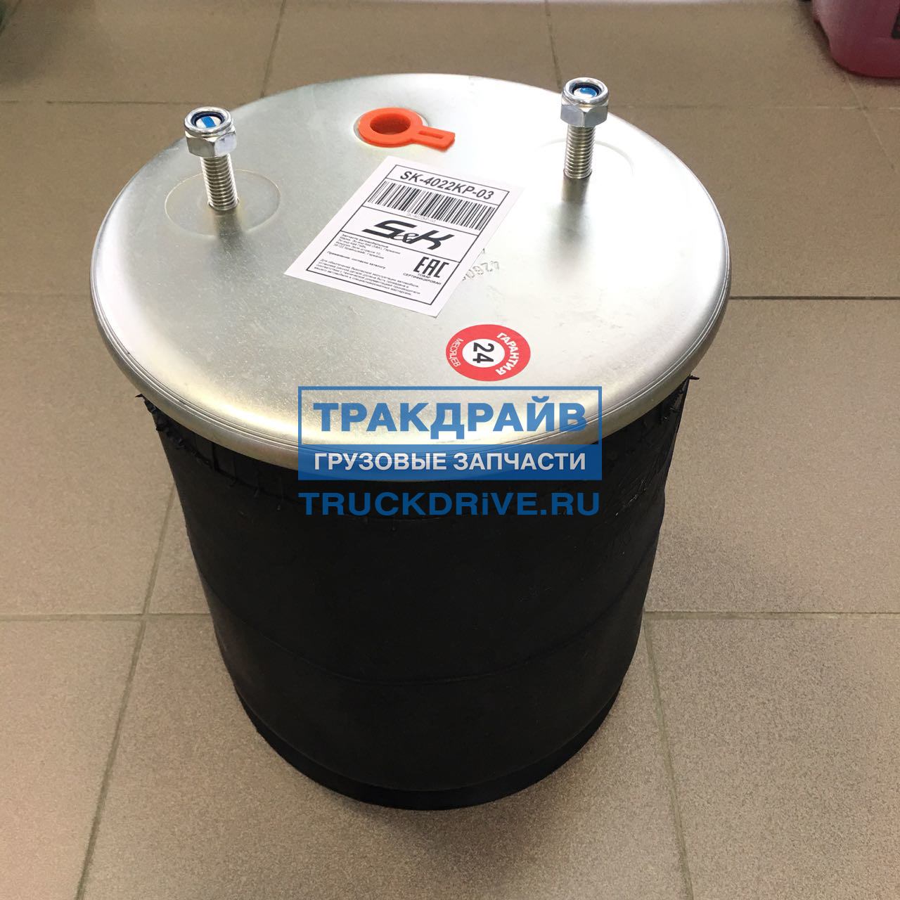 Пневморессора 4022NP03 пластиковый стакан Саф SK-4022KP-03 S&K купить ...