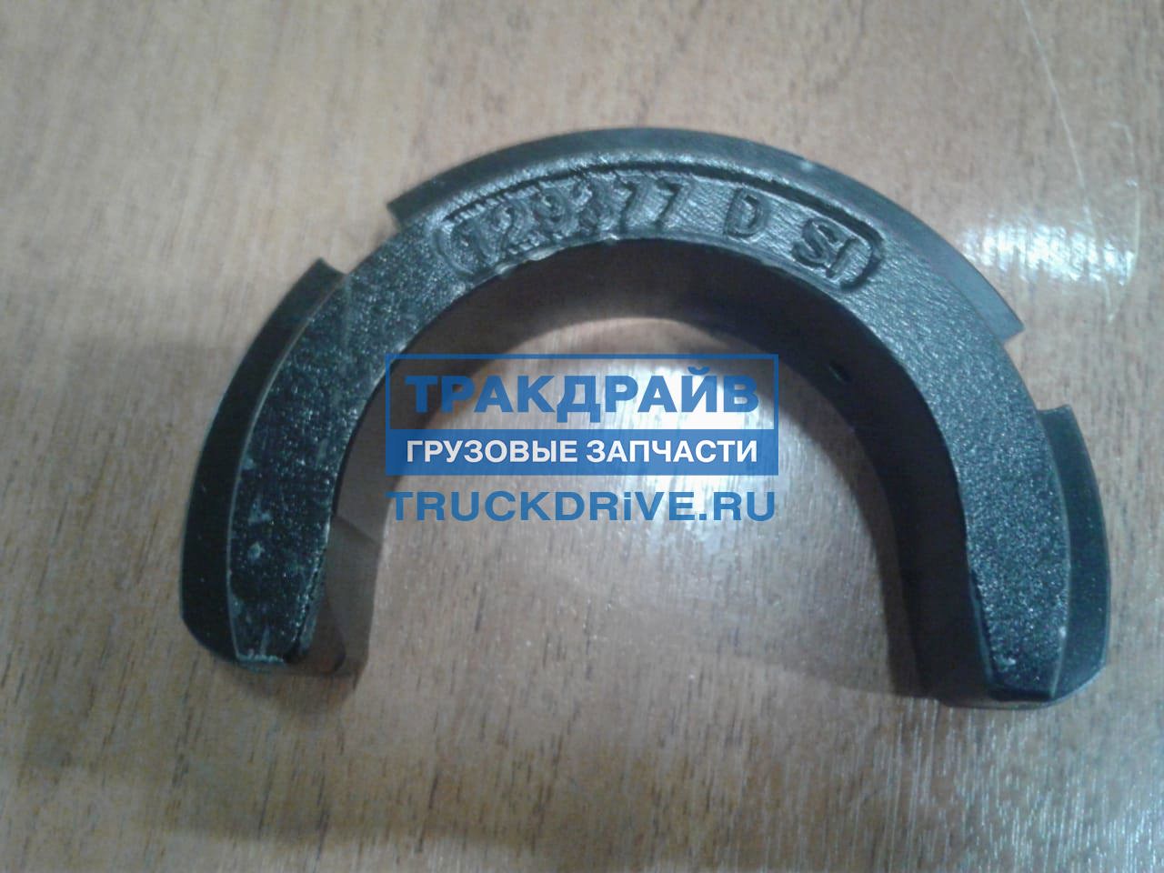 Подкова седла SK-S 662129377 SAF купить недорого