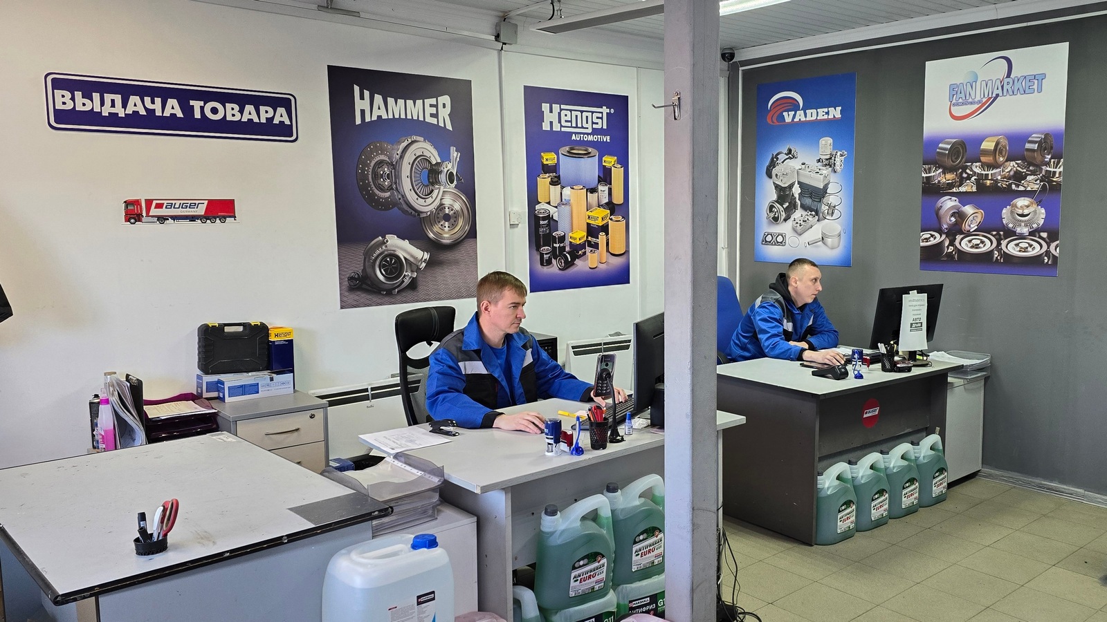 Фото магазина Тракдрайв в Подольске 2