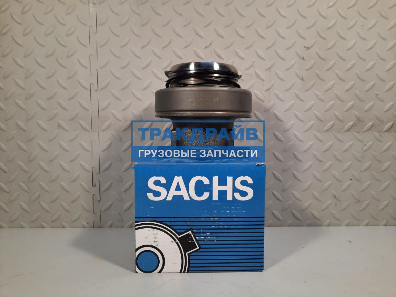 Подшипник выжимной sachs 3151000034