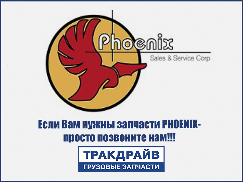 Фото Подушка воздушная DAF PHOENIX 1D28D11