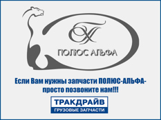 Фото Шланг тормозной КАМАЗ-4310 задний (гайка-гайка М20хМ20) L=805, D=20мм ПОЛЮС-АЛЬФА ПОЛЮС-АЛЬФА 4310-3506442-20