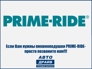 PRIME-RIDE-