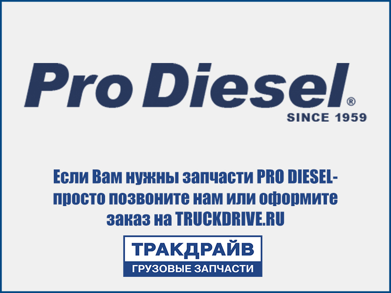 Фото Форсунка CAT ProDiesel , номера 10R7221R  / 10R-7221 / 328-2573 / 387-9434 PRODIESEL 10R7221R